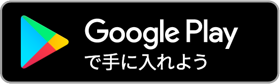 FOOTER_GOOGLE_STORE_DOWNLOAD_TITLE