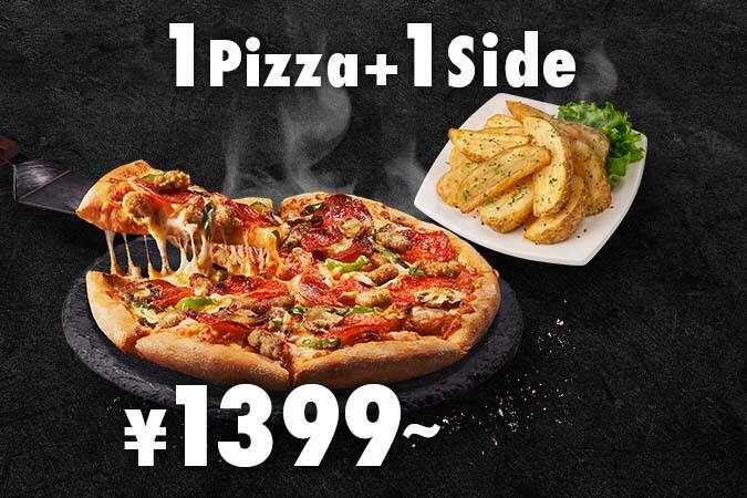 Deals & Value Sets Menu - Domino's Pizza