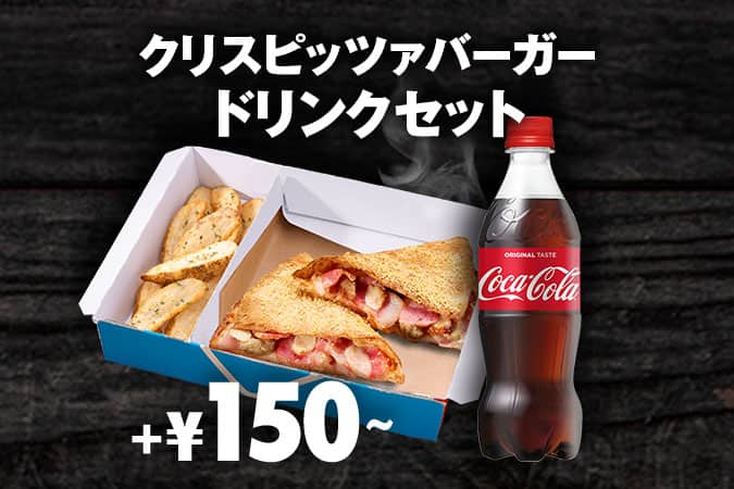 JP_645670_ja_MenuImage_15006.