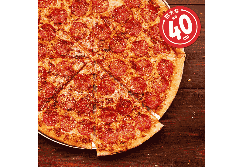 ニューヨークスタイル ペパロニラバー