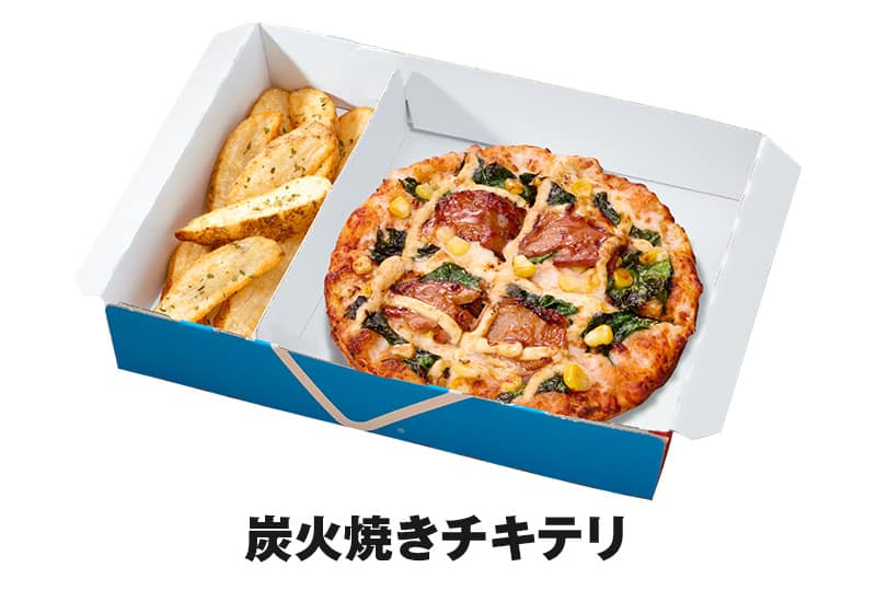 ピザBENTO 炭火焼チキテリ
