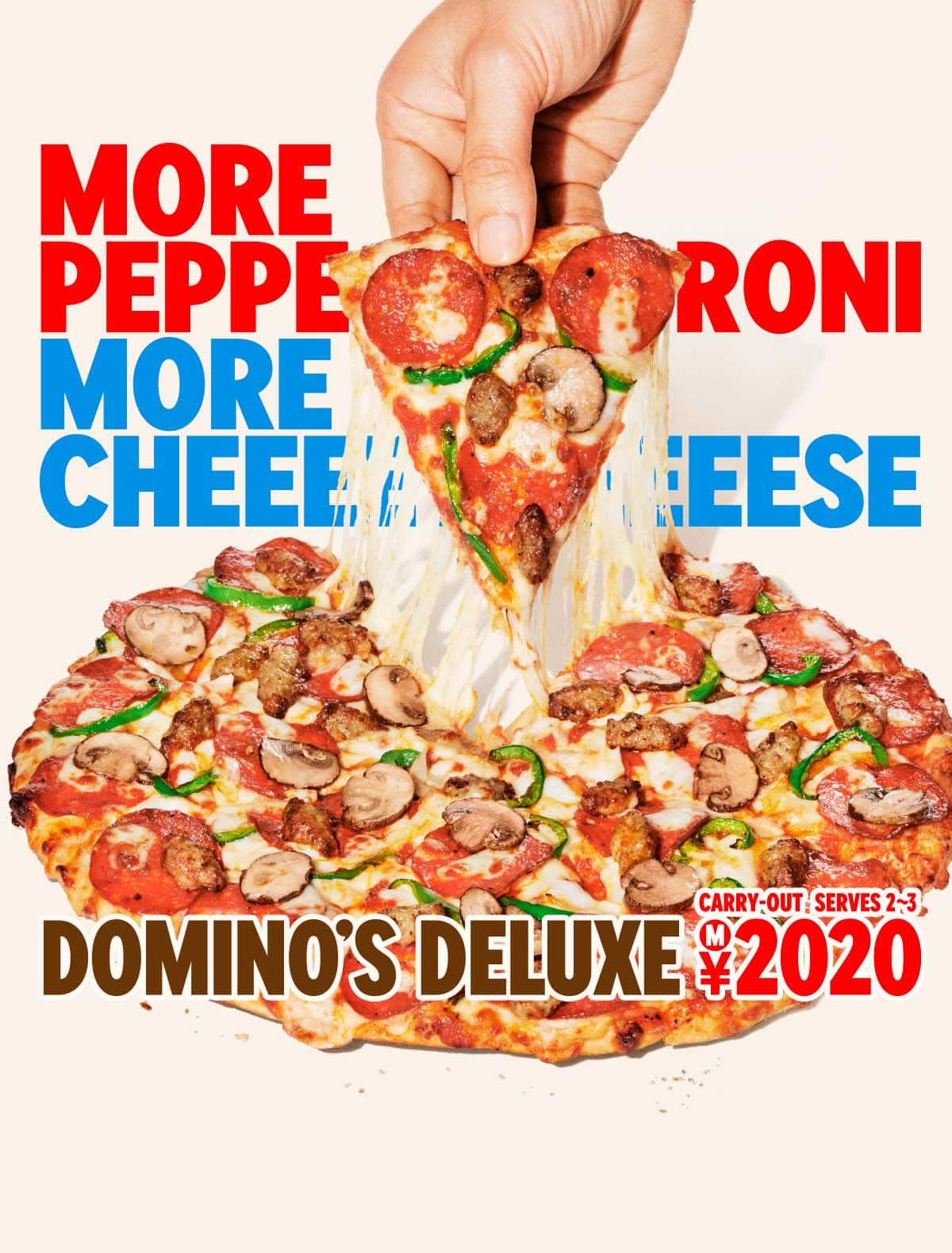 Domino's Pizza Japan