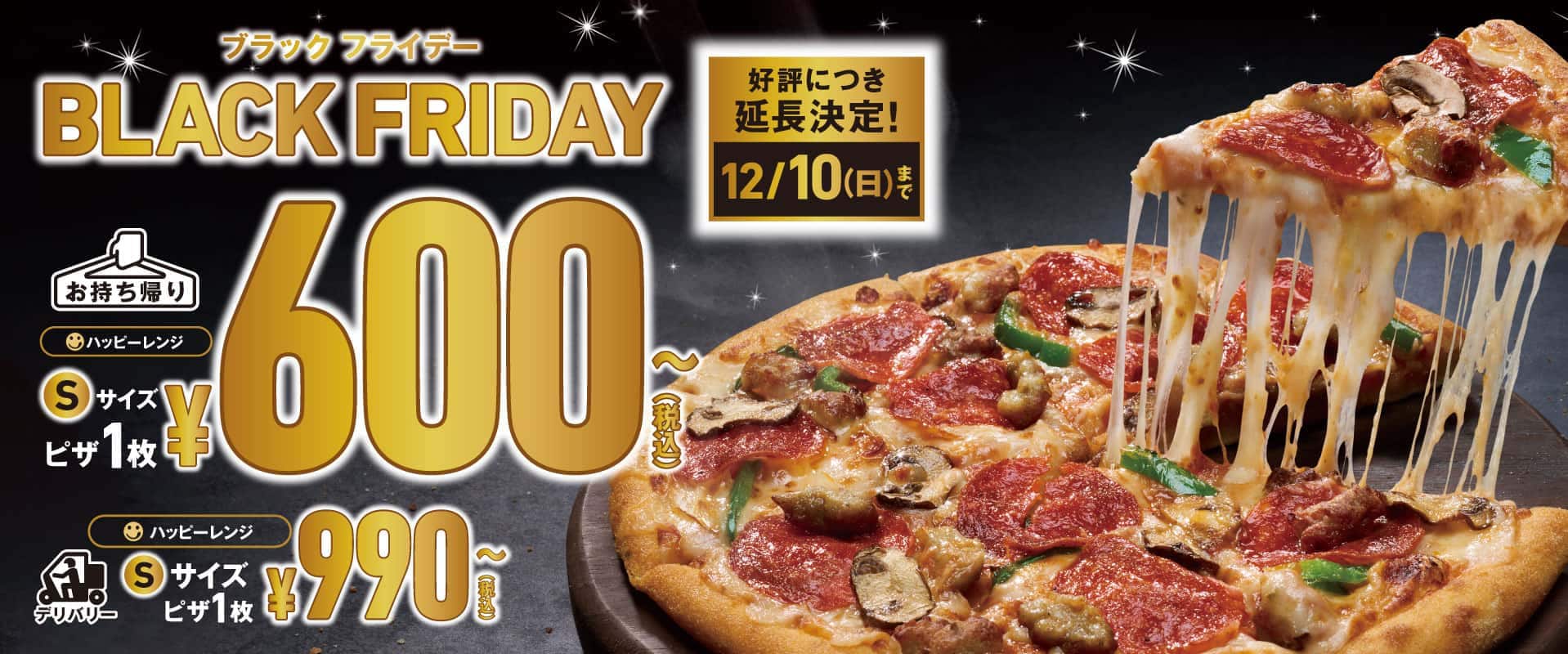 Black Friday