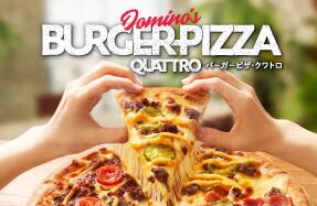 新感覚のバーガーピザ登場