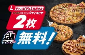 まいにち、いつでも、クーポン必要なし！