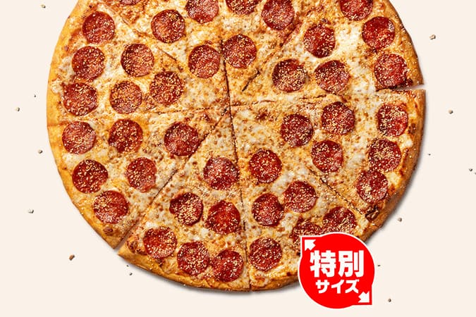 ニューヨークスタイル ペパロニラバー