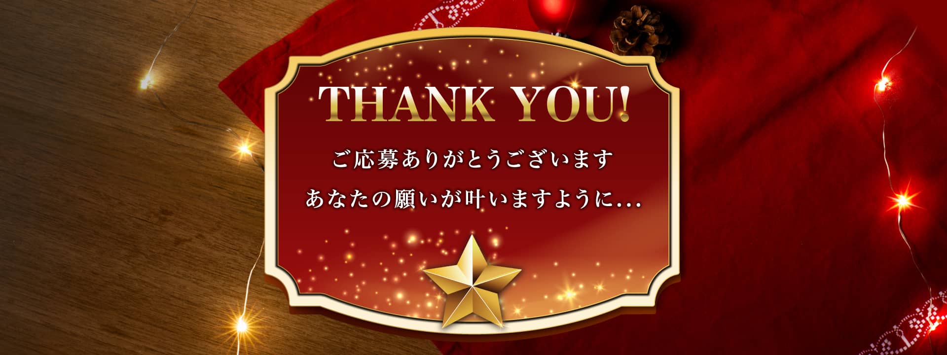 thankyou