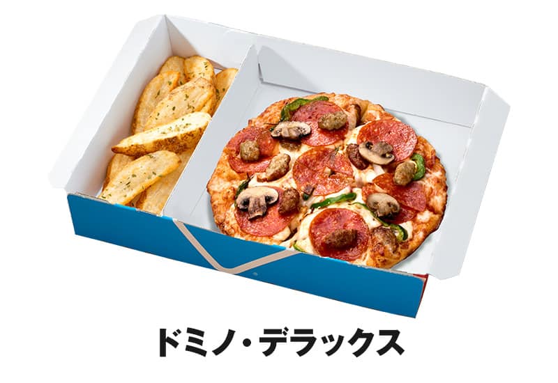ピザBENTO ドミノ・デラックス