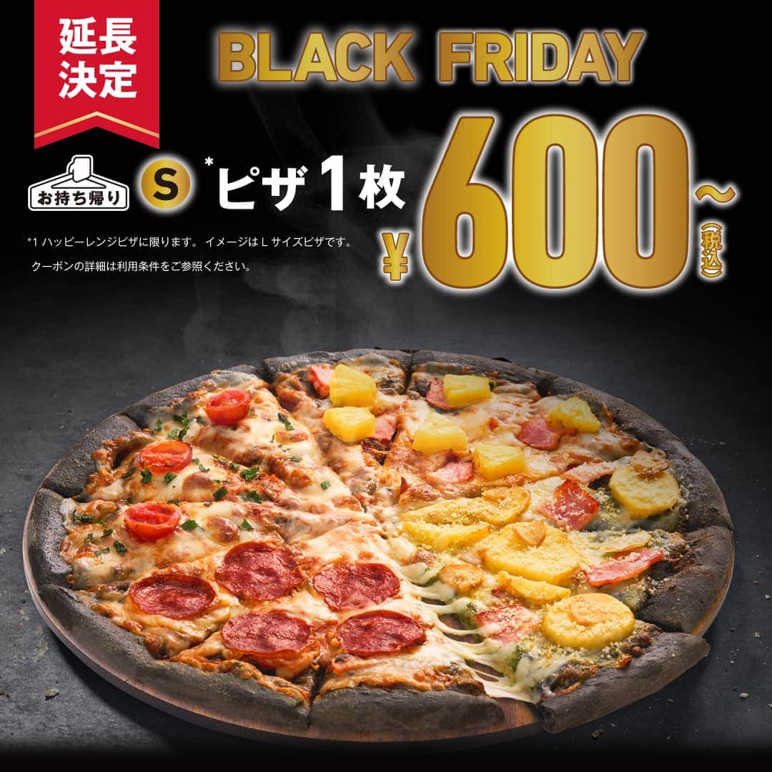 Black Friday