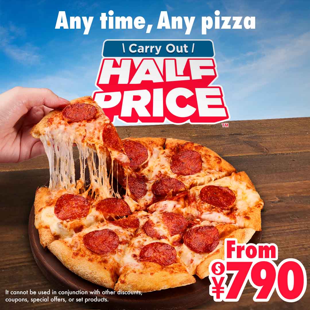 Carry Out Half Price™