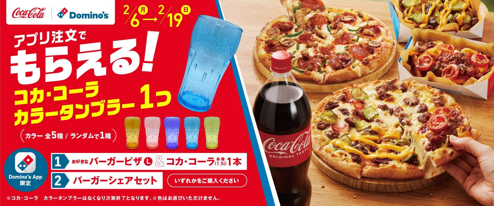 cola