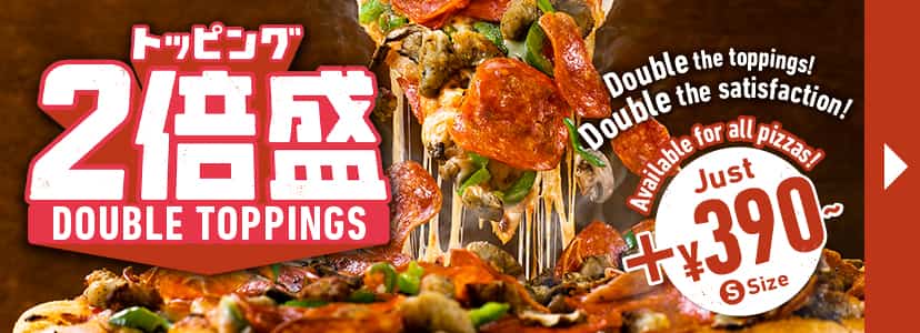 Double The Toppings