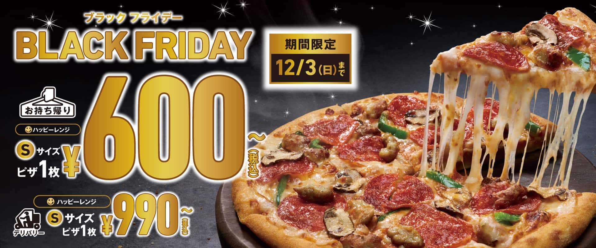 Black Friday