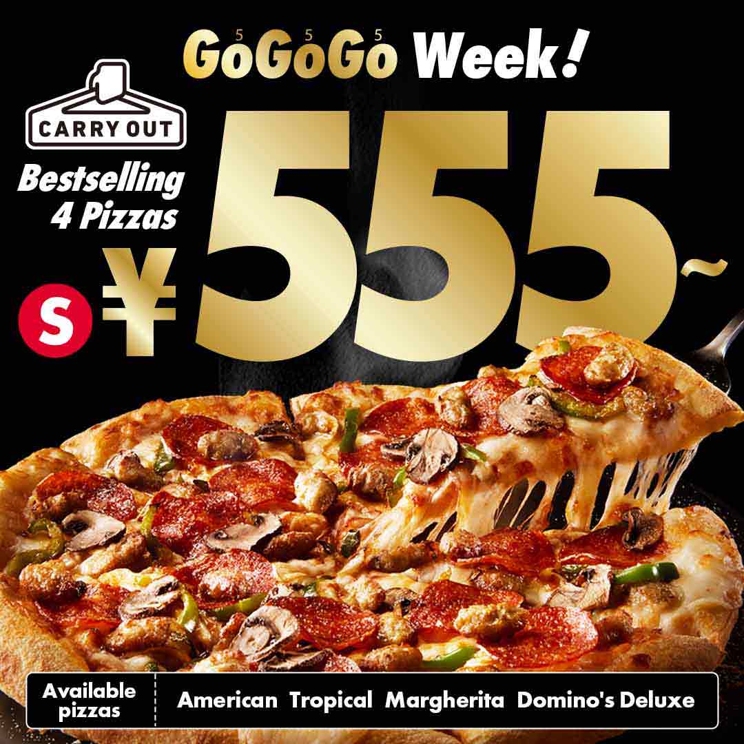 
GOGOGO WEEK!