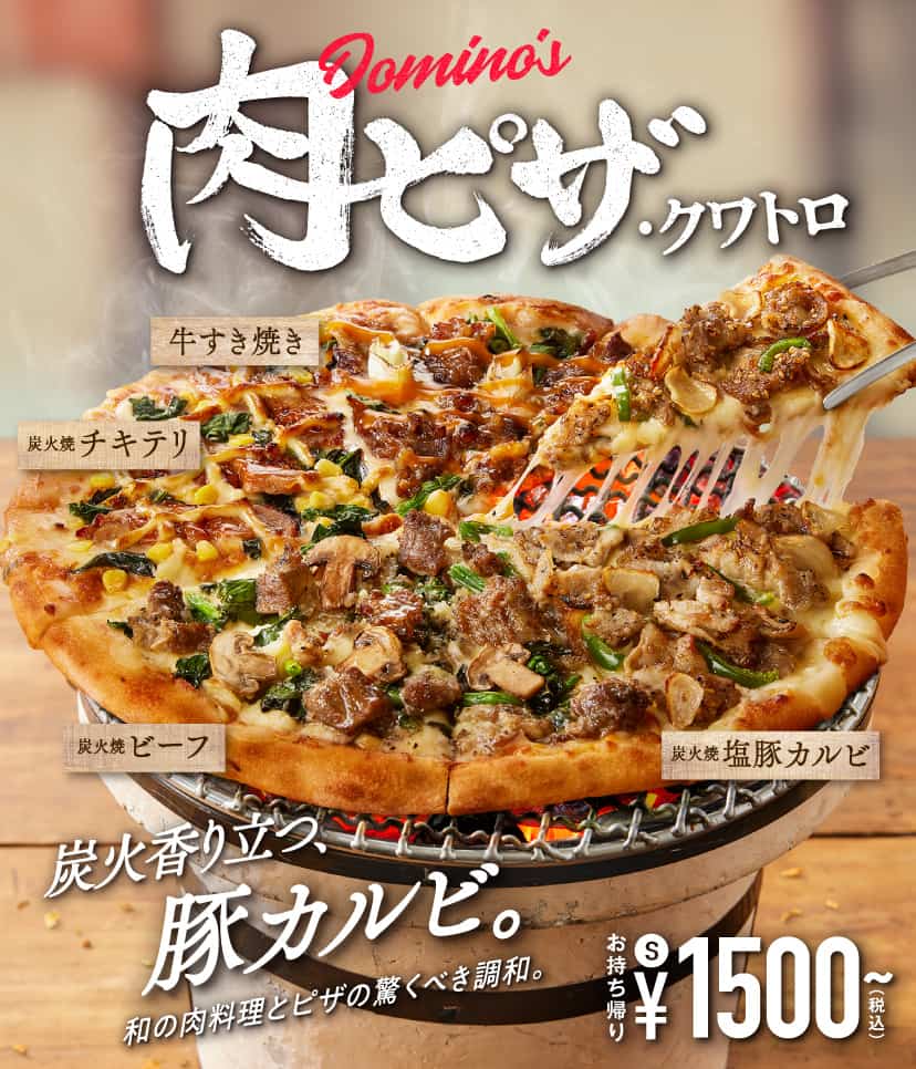 NIKU-PIZZA QUATTRO