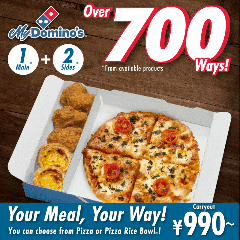 My Domino's® Domino's Pizza