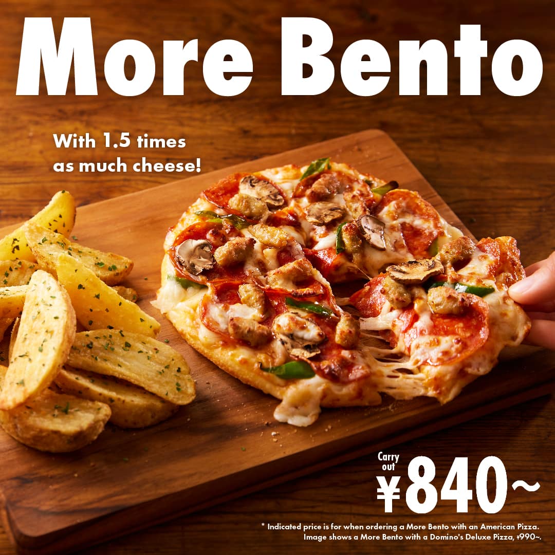 
MORE BENTO