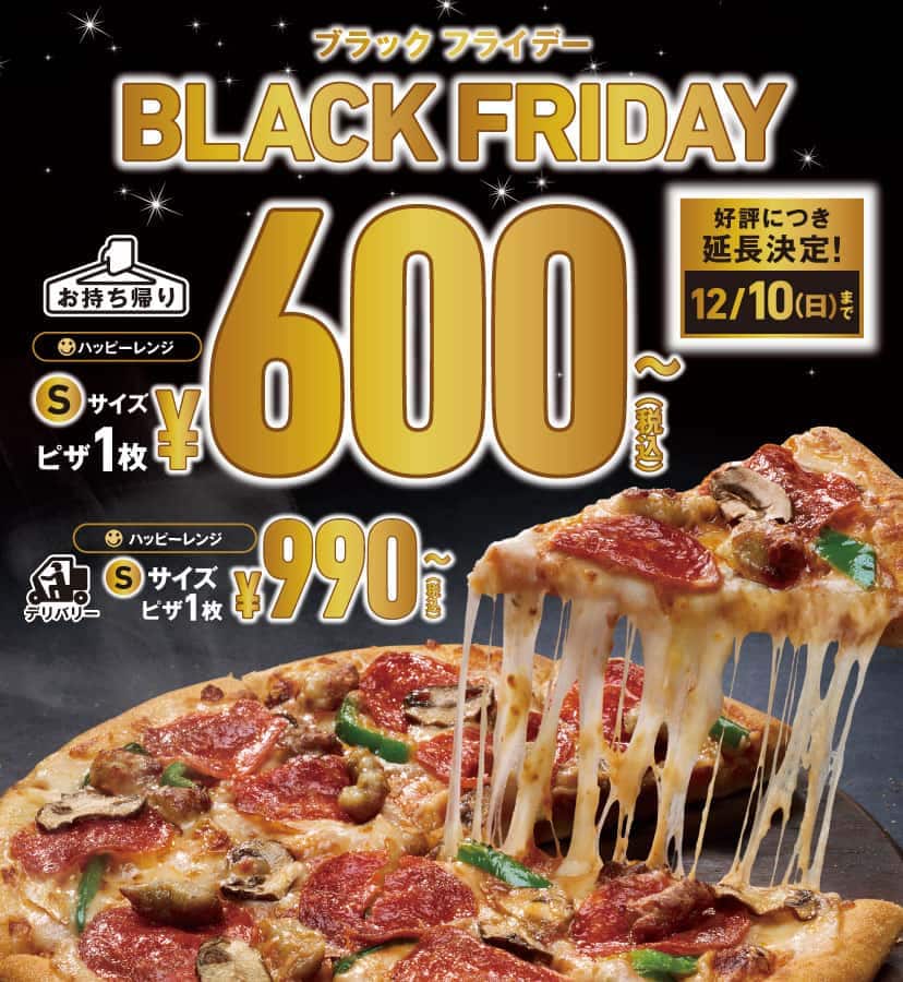 Black Friday