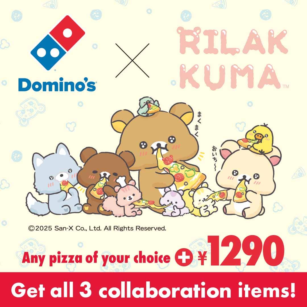 
wakuwaku-rilakkuma