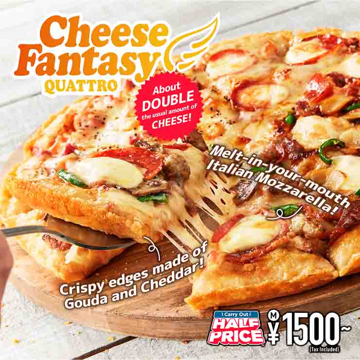 Cheese Fantasy
