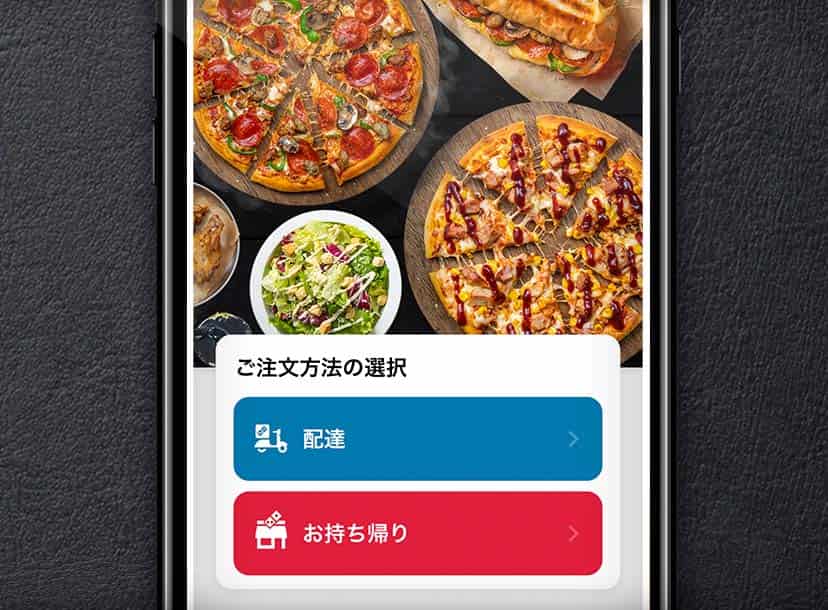 パスワードの変更方法について