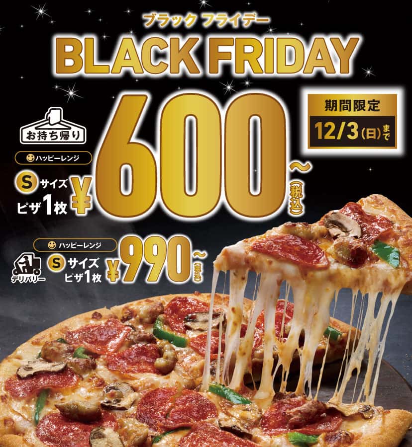 Black Friday