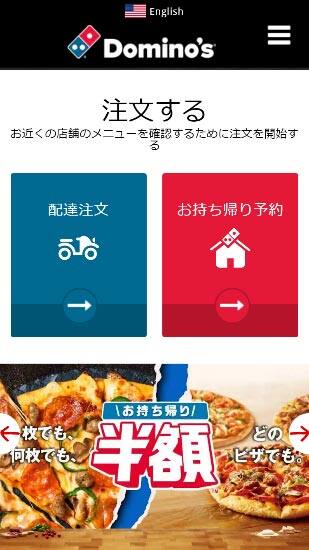 パスワードの変更方法について
