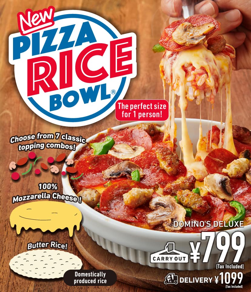 Pizza Rice Bowl® Domino's Pizza Japan