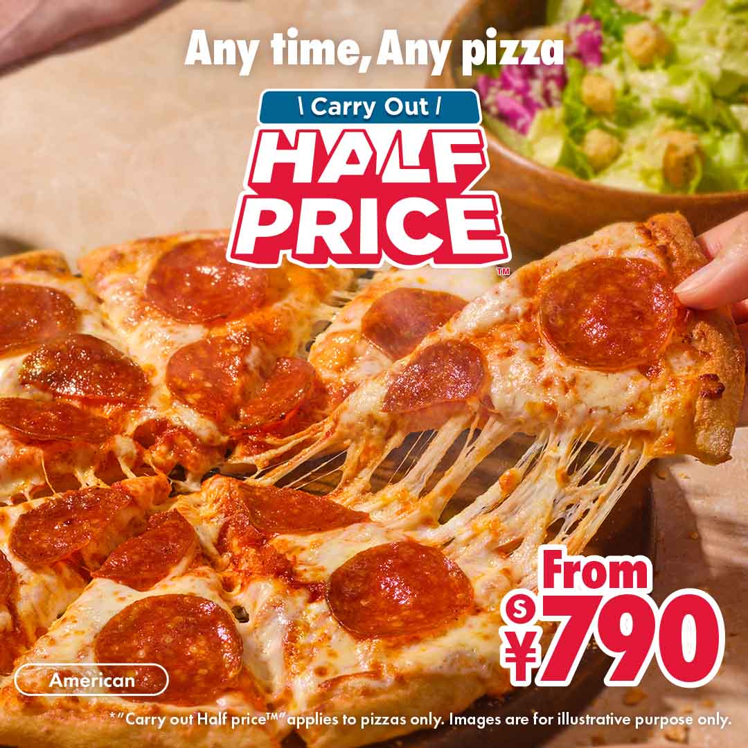 Carry Out Half Price™