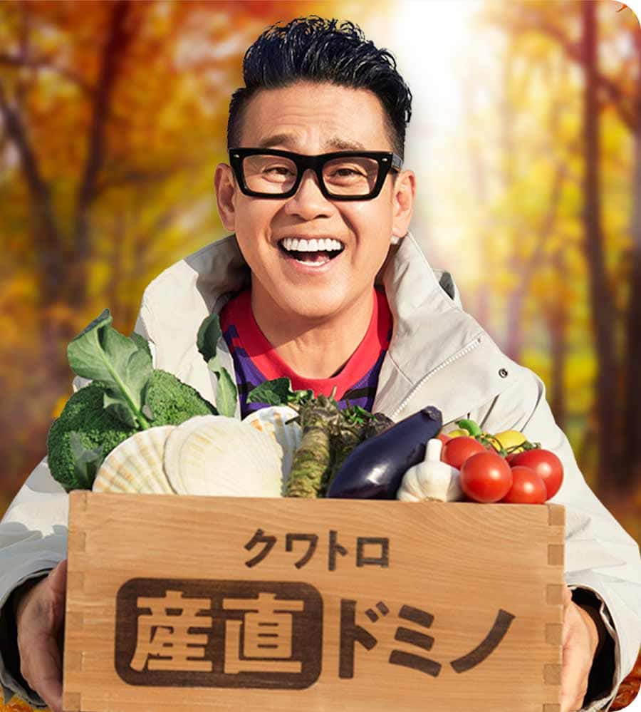 宮川大輔さん