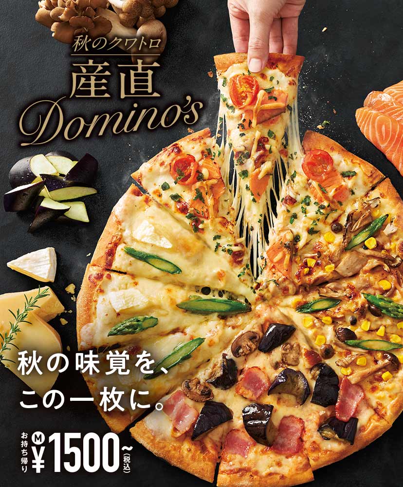 日本の食材で、未来をつくる。