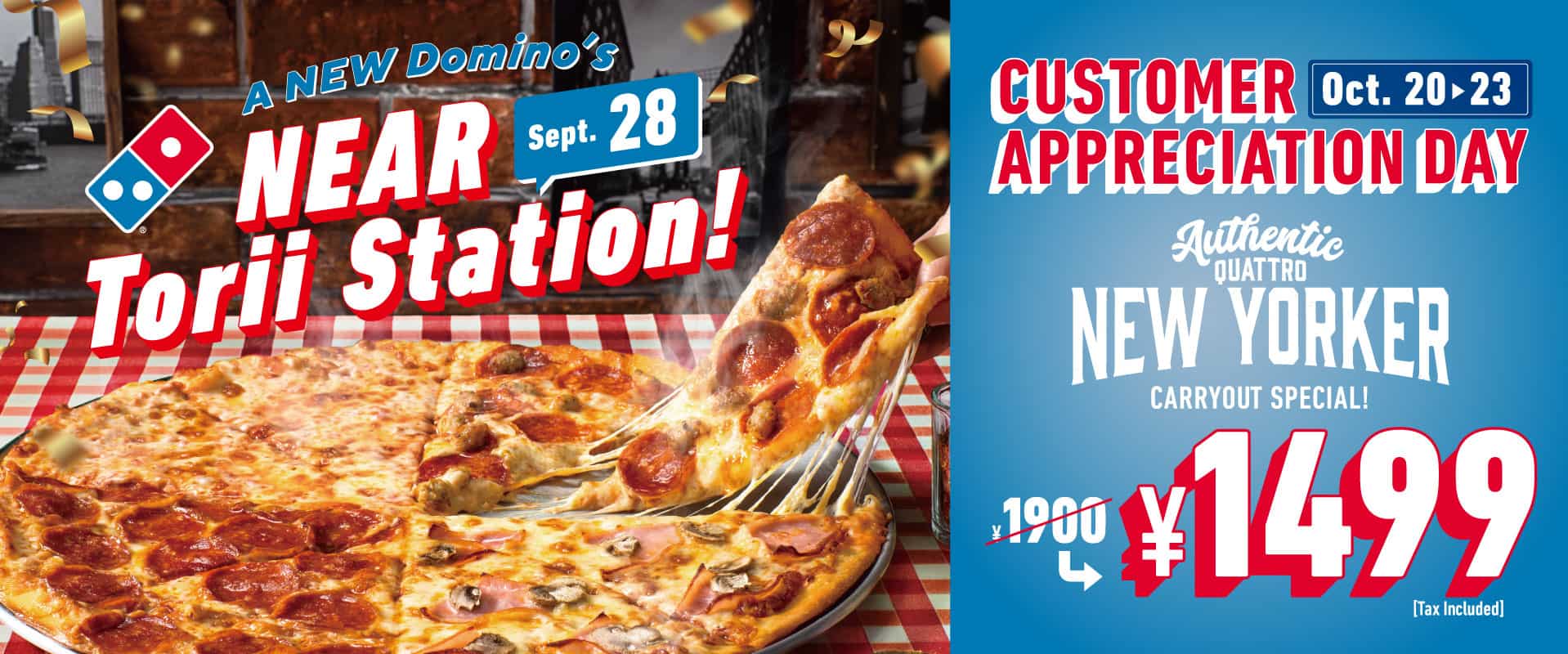 A NEW Domino's NEAR Torii Station!