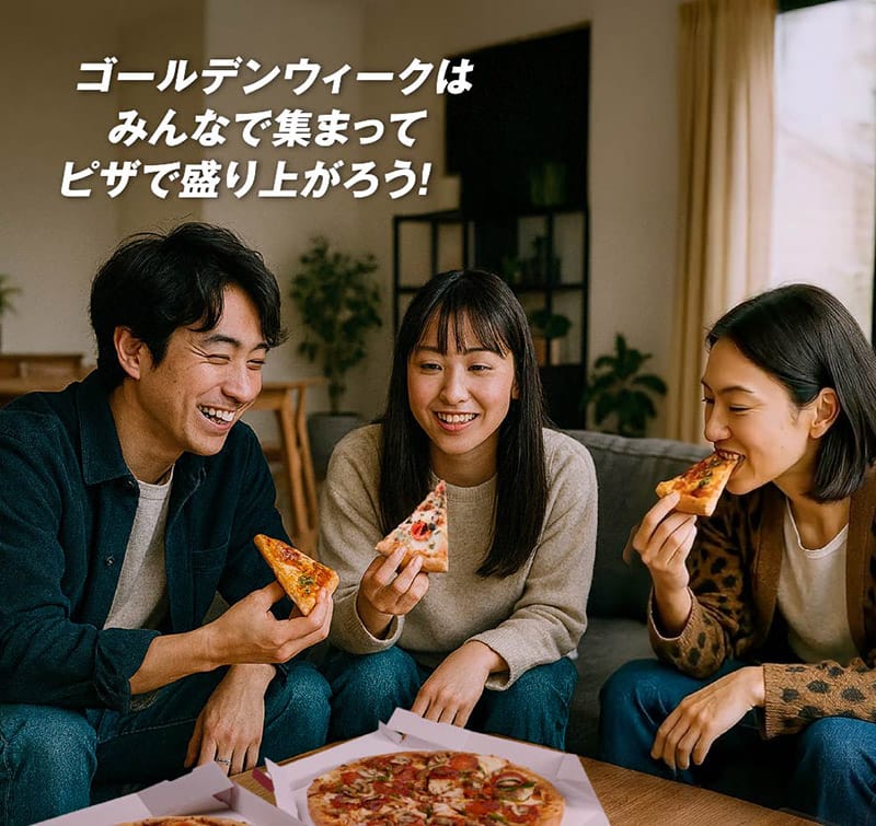 お持ち帰り限定 ピザ2枚以上で55％OFF