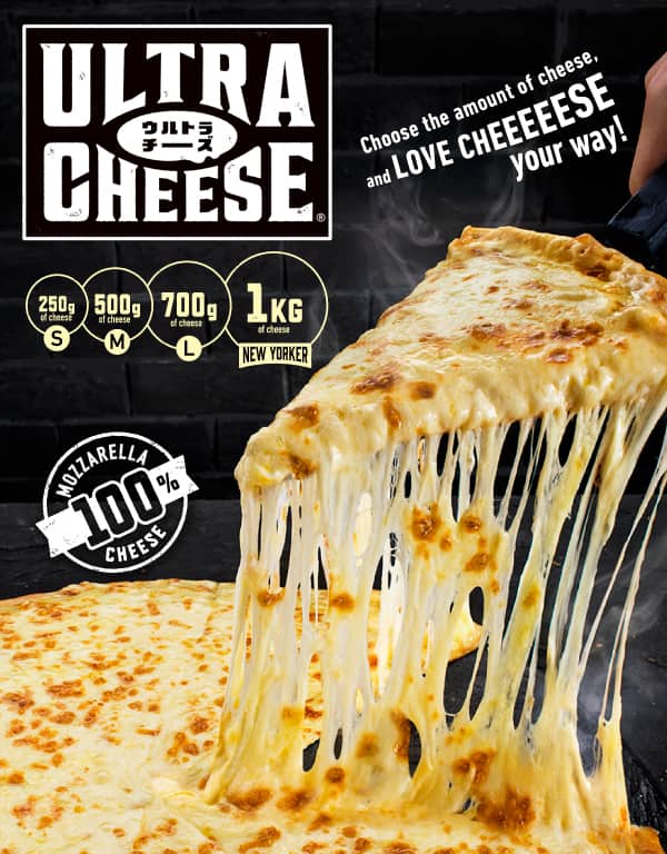 Ultra Cheese
