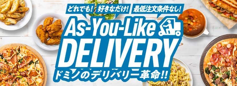 As-You-Like Delivery!