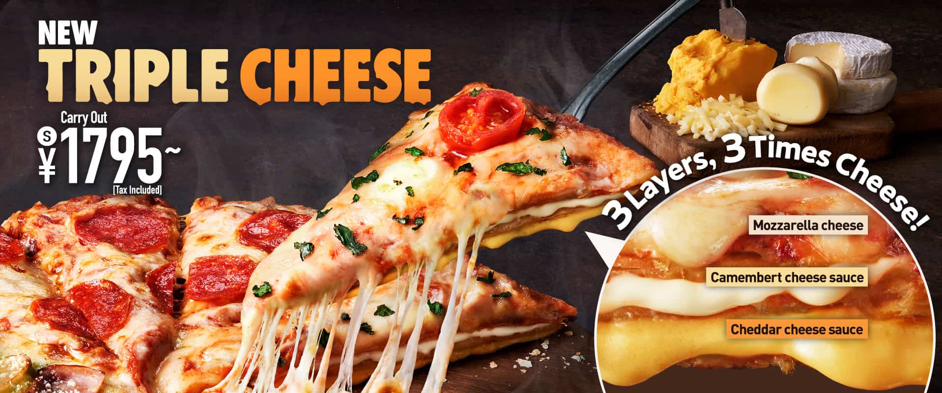 Triple Cheese