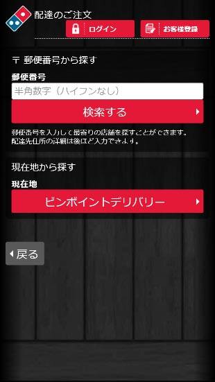 パスワードの変更方法について