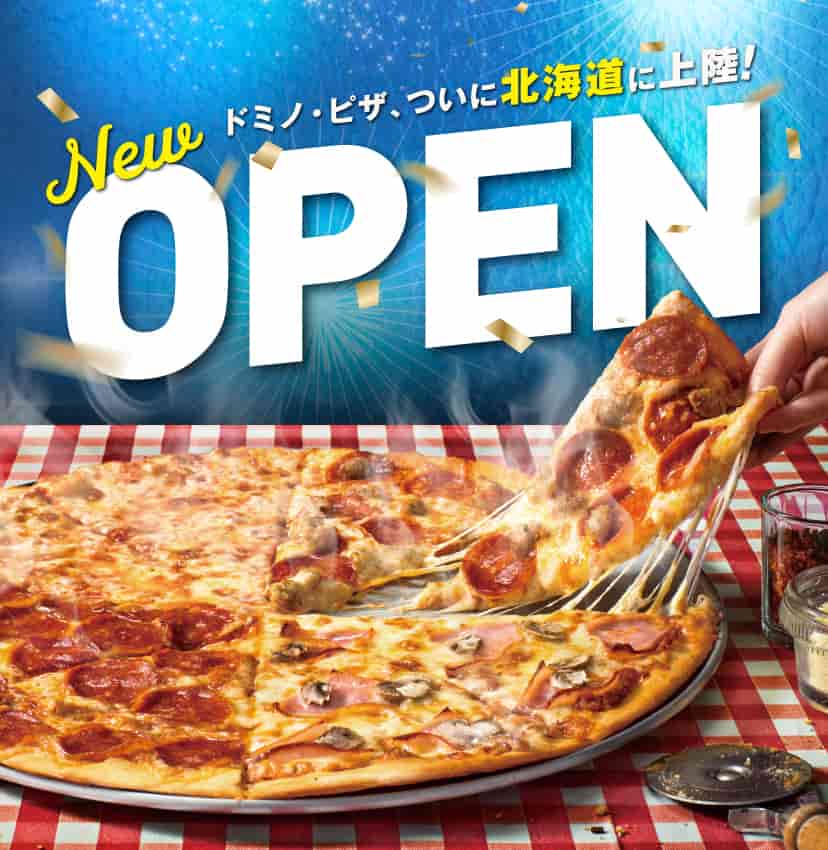 New Open!