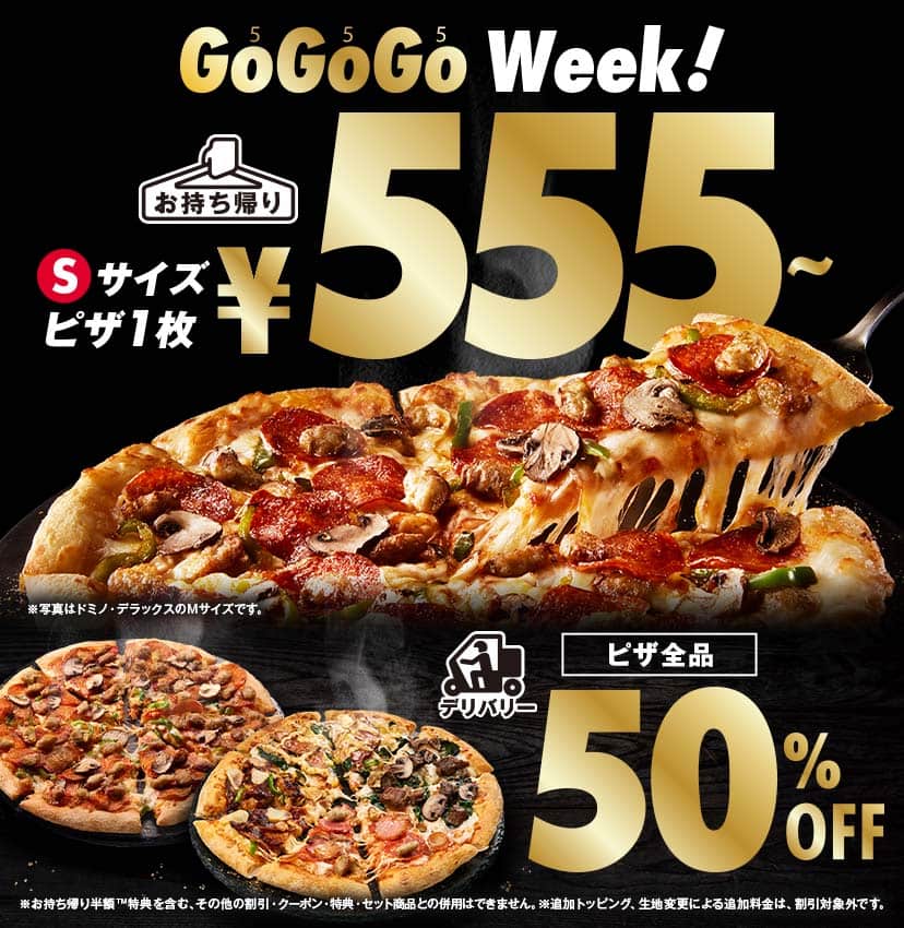 GOGOGO WEEK