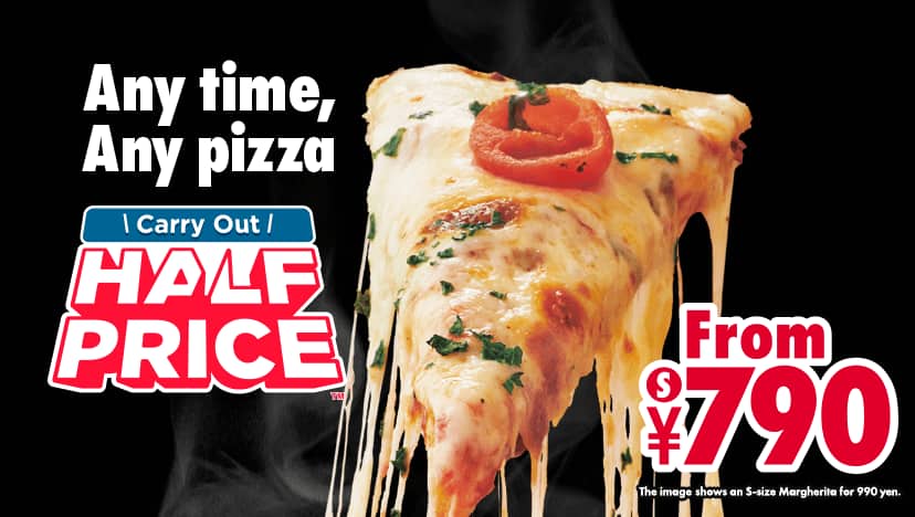 Carry Out Half Price™
