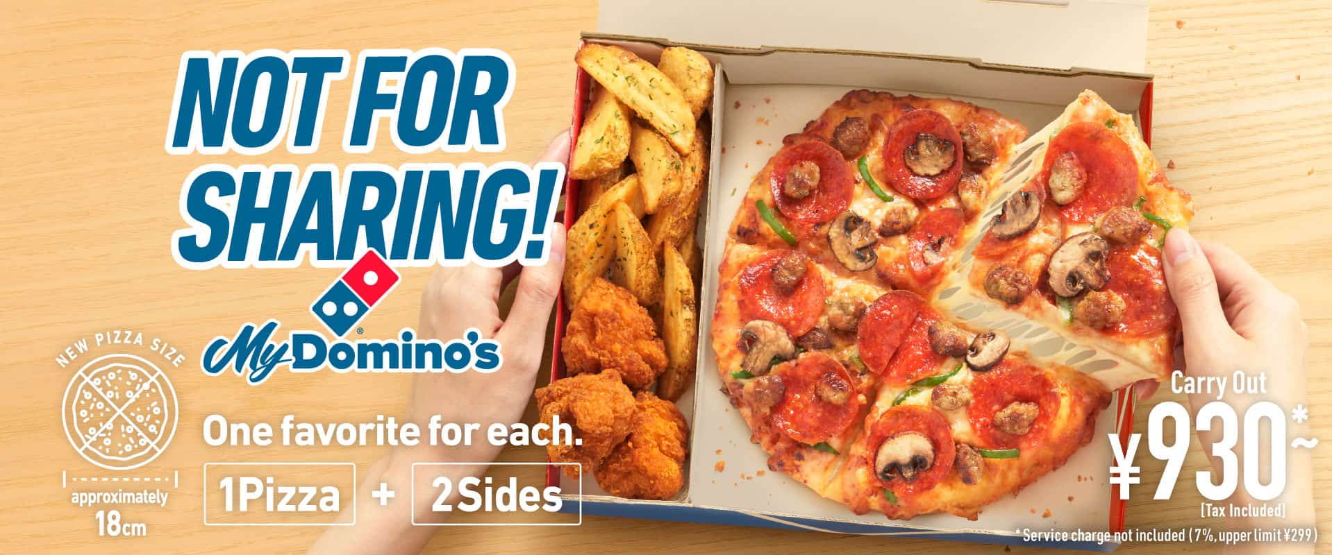 My Domino's
