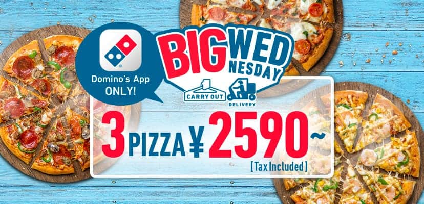Big Wednesday