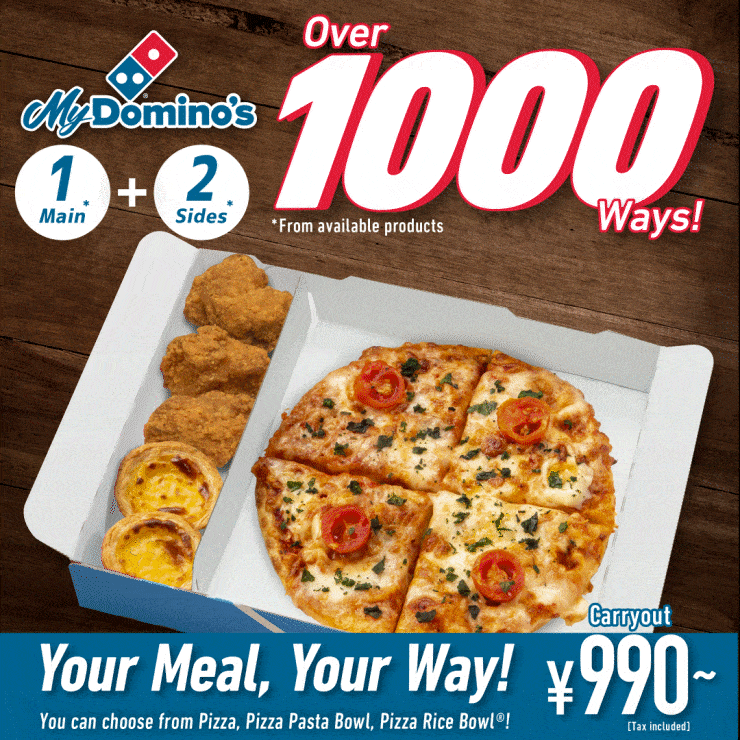 My Domino's Domino's Pizza