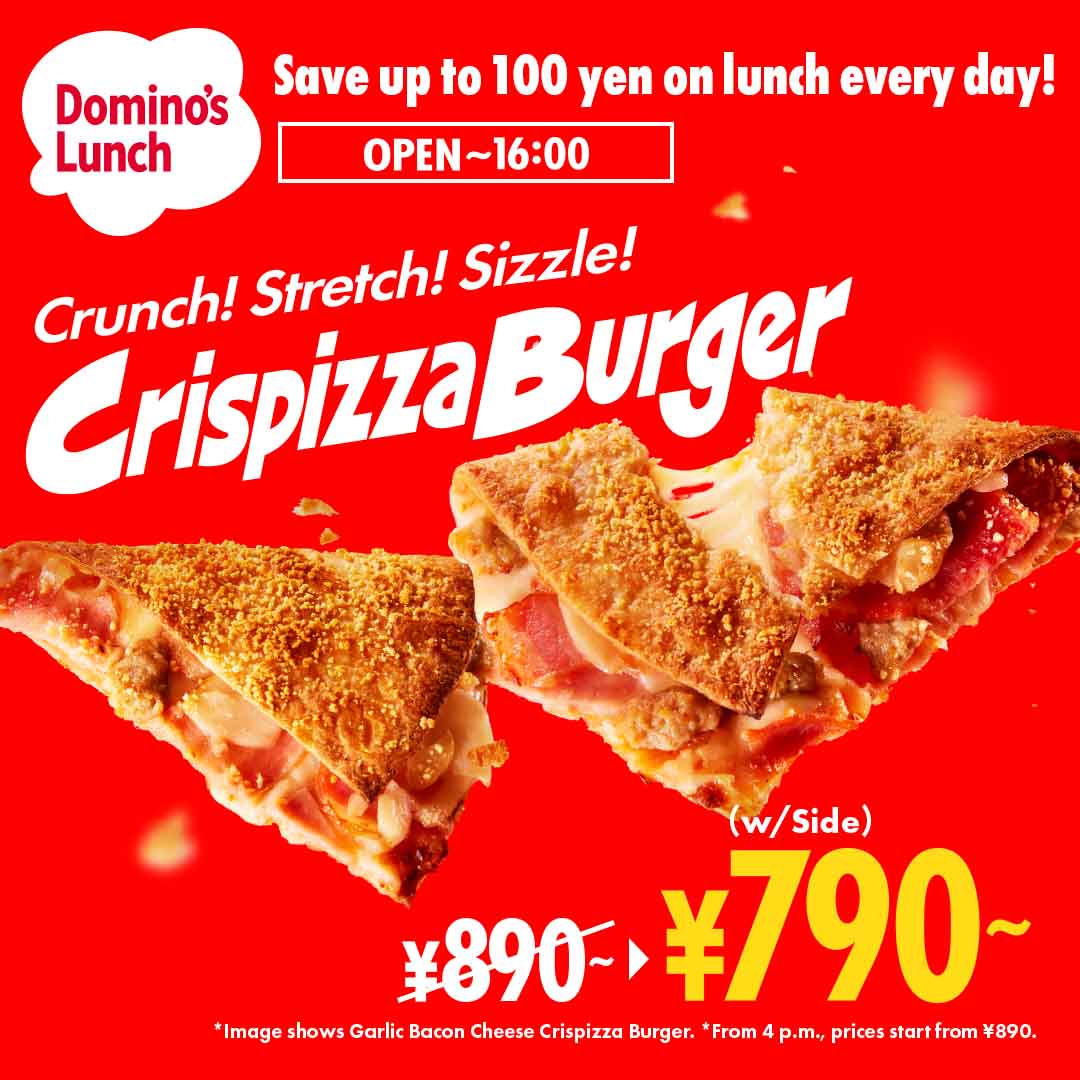 Domino's lunch