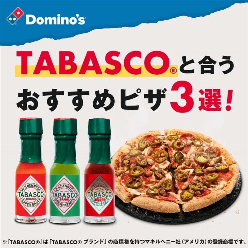 自信のある商品だからこそできるお約束®