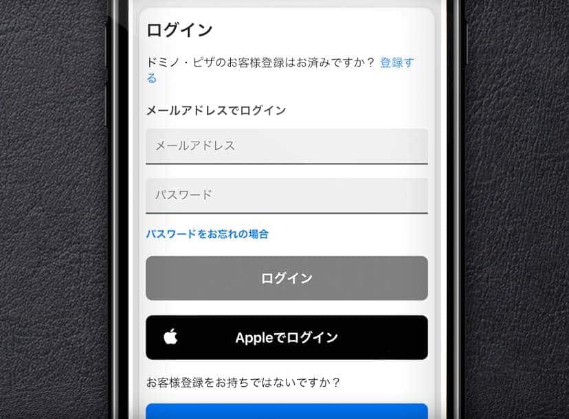 お客様情報の削除方法について