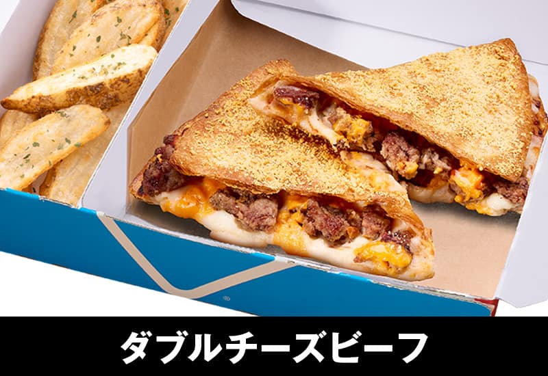 ダブルチーズビーフ​