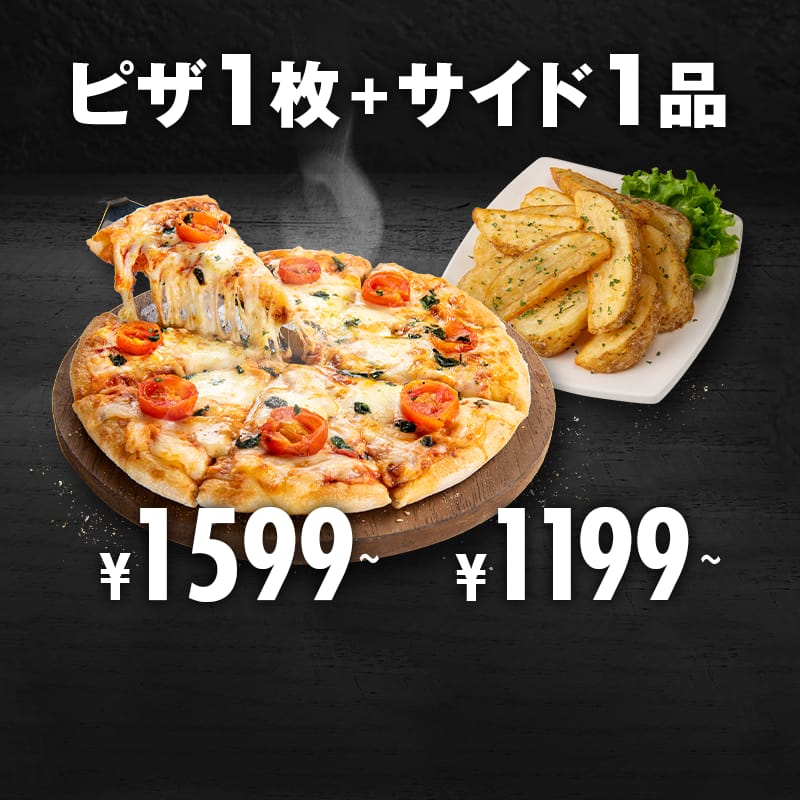 ドミノ・ピザ☆非売品☆木製☆ピザプレート☆ピザ皿☆ピザカッター