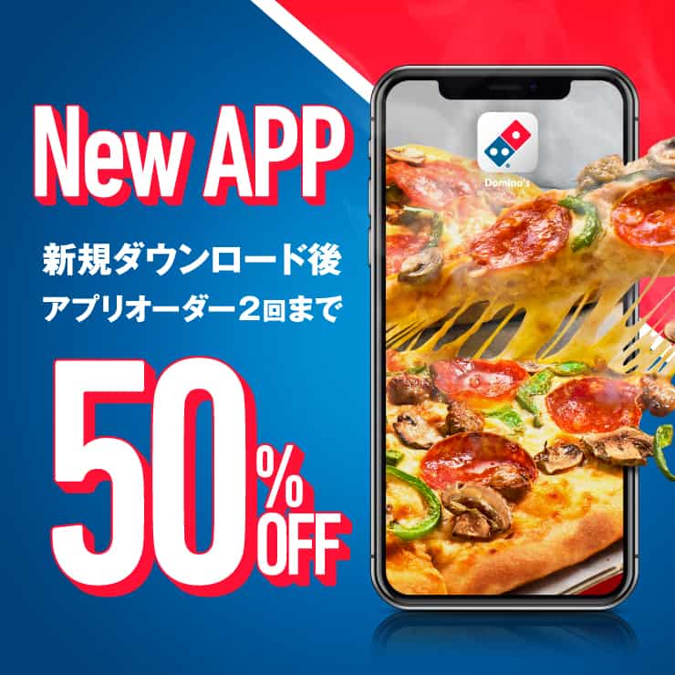 注文アプリ 