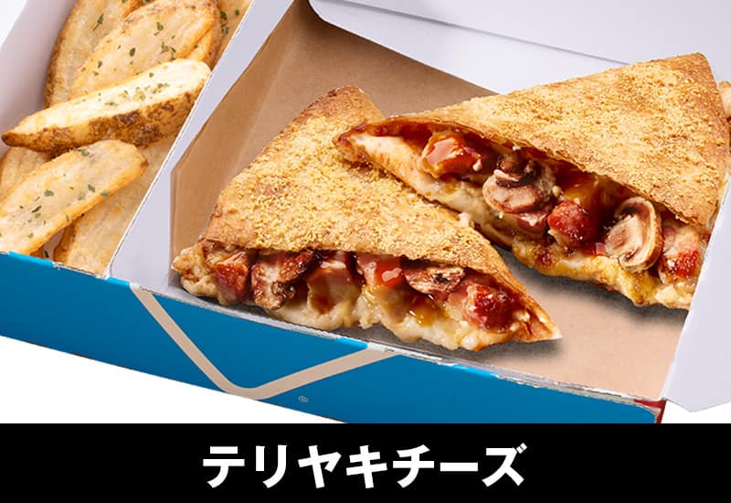 テリヤキチーズ​
